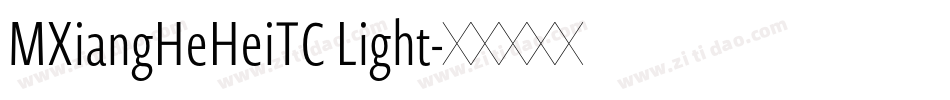 MXiangHeHeiTC Light字体转换